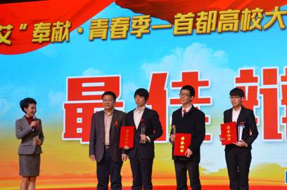 防艾宣传辩论赛现场