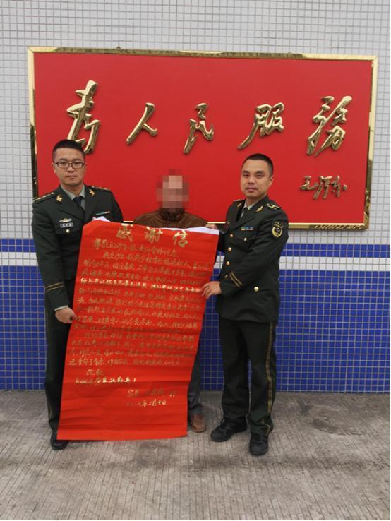 吸毒者家人送锦旗