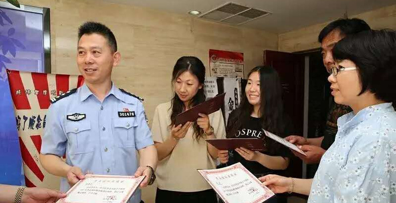天津市南开区禁毒办颁发毒品预防教育师资培训证书
