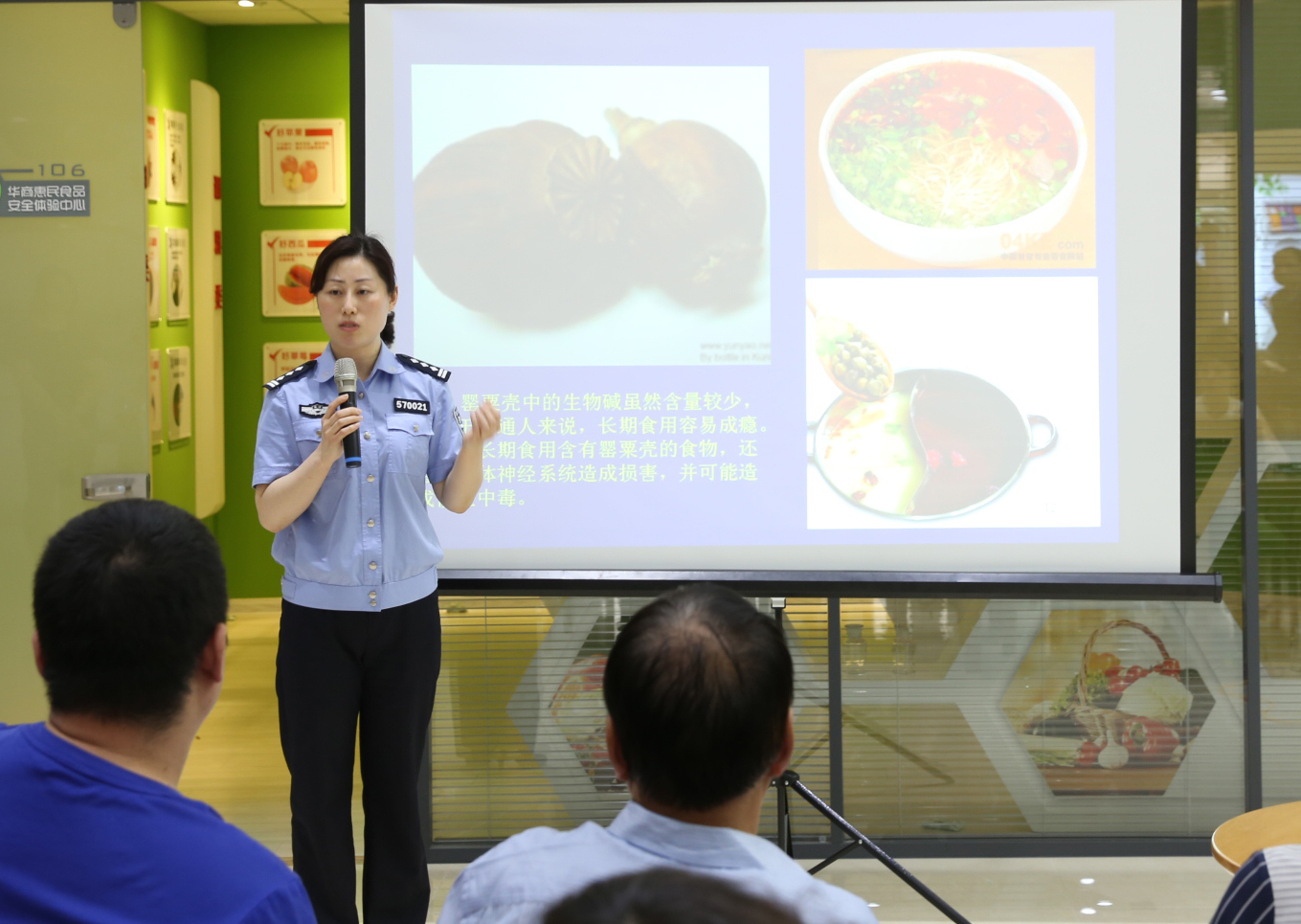 西青区深入学校开展禁毒宣传活动