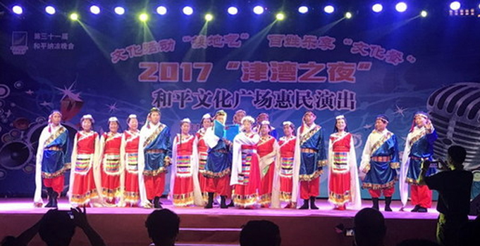 天津举行“远离毒品 珍爱生命”消夏文艺晚会