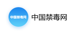 中国禁毒网