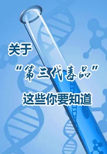 开讲人：刘志民