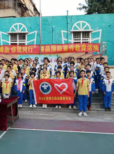 广东江门：拒绝毒品 你我同行