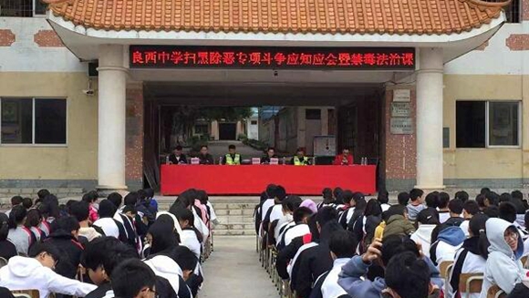 广东恩平开展禁毒宣传进校园活动