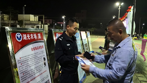 广东湛江开展禁毒宣传活动