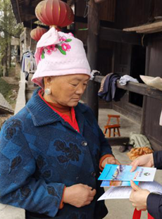 贵州省凯里：禁毒宣传走进火香村