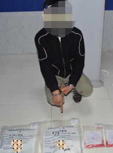 贵州贞丰县公安局破获一起特大运输毒品案