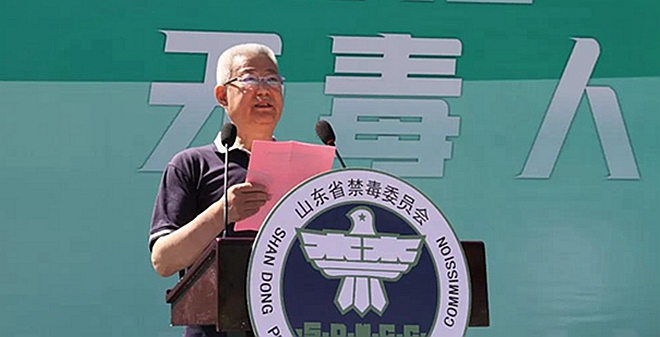 山东省全民禁毒宣传月启动仪式暨&ldquo;禁毒公益健步走&rdquo;活动在济南市举行
