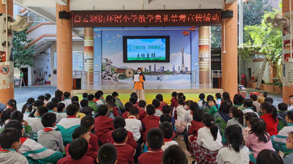 广州白云：开展2021年散学季暨禁毒安全教育大会