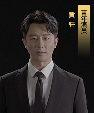 黄轩喊话中国禁毒网网友：拒绝毒品 从我做起