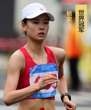 助力禁毒公益！世界冠军杨家玉有了新身份！