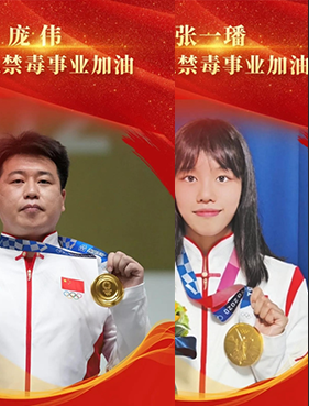 新年前夕，这两位奥运冠军有话说