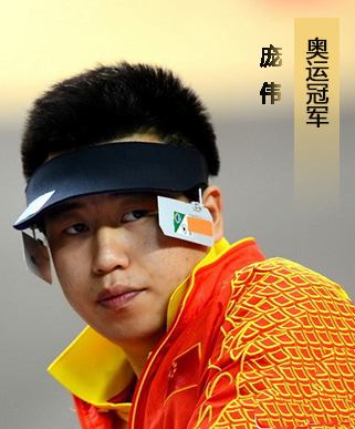 新年前夕，这两位奥运冠军有话说