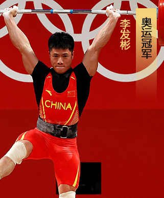 虎虎“声”威，情系禁毒！奥运举重冠军李发彬送上新春祝福！