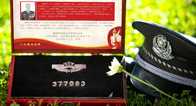 警号377083，为他保留！