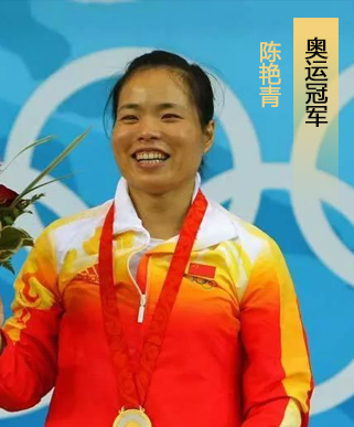 奥运冠军陈艳青邀您一起守护家园、托起洁净蓝天！