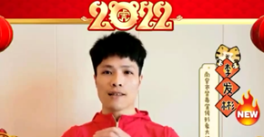 虎虎&ldquo;声&rdquo;威，情系禁毒！奥运举重冠军李发彬送上新春祝福！