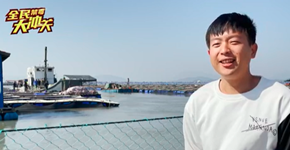 全民禁毒大冲关走进福建省宁德市