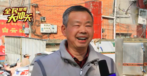 全民禁毒大冲关走进河南省南阳市