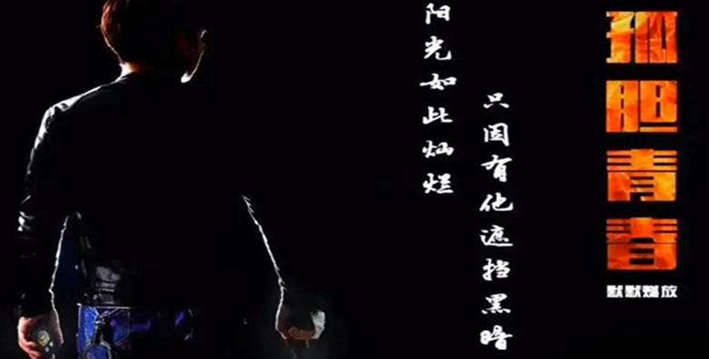 李少峥：他如何让&ldquo;零口供&rdquo;毒贩开口