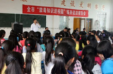 邵阳市“禁毒知识进校园” 800余名师生受教育