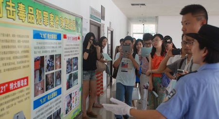 广西举行微博达人禁毒体验之旅