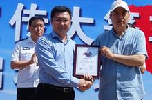 “首都禁毒宣传大篷车进社区活动”启动仪式