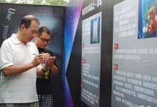 北京：“宫锁心魔”大型禁毒主题迷宫吸引眼球