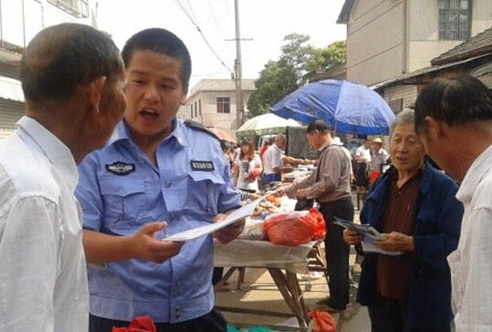 株洲县洲坪乡开展禁毒教育宣传活动