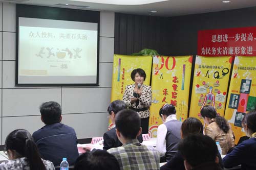 上海静安商务楼宇禁毒宣传项目成功举行评估会