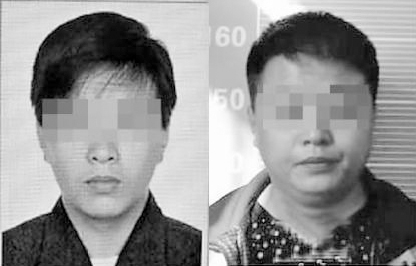 吉林“瘾君子”增肥整形三年后回家被抓