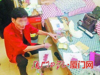 厦门警方抓住一个偷车贼 “引”出大毒贩