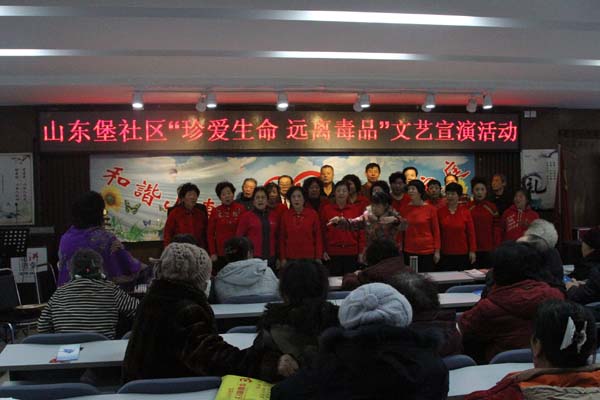 辽宁沈河警方携手沈河区老年义务禁毒宣传队开展宣演活动