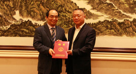 中国合成毒品滥用防治专家委员会成立