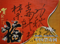 新疆自治区禁毒办主任杨广秋题辞