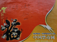 广西公安厅禁毒总队副总队长黎江钊题辞