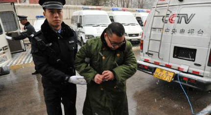 尹相杰涉嫌非法持有毒品案今开庭