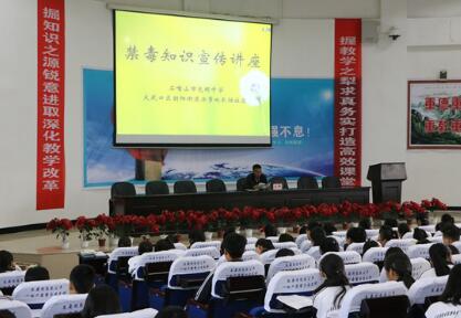 珍惜美好年华，抵制毒品侵害