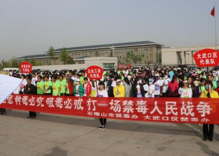 环湖越野赛展现禁毒风采