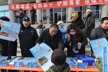 李平参加禁毒宣传活动