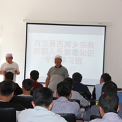 禁毒知识专题学习班