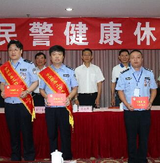第四期全国禁毒民警健康休整班在云南举行