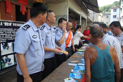 封开县公安局深入辖区乡镇开展禁毒教育宣传活动