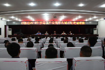 贵州市抓示范创建为契机全面深入开展“禁毒”工作