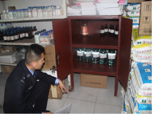 贵州省节假日前积极开展易制毒化学品抽查工作