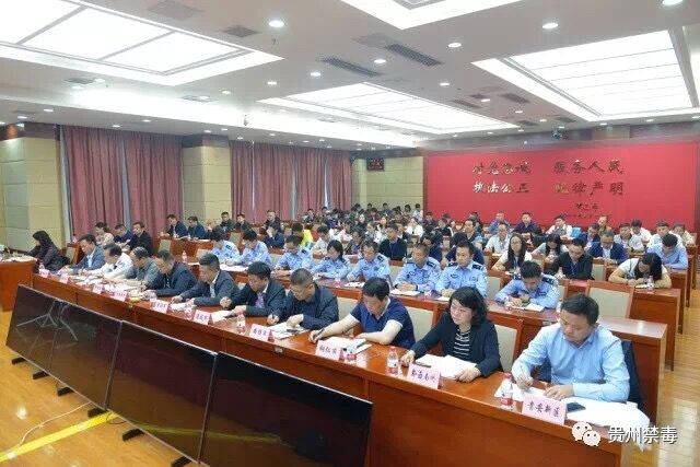 贵州省为提升禁毒宣传能力开展通讯员培训活动