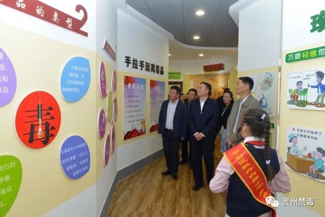 贵州省探索毒品预防教育新模式把机器人带进小学课堂