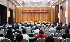 贵州省召开禁毒工作暨创建全国禁毒示范城市动员部署会